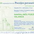 Gegužės 25 d. 15 val. Kristaus Prisikėlimo MAŽOJOJE BAŽNYČIOJE Poezijos pavasario renginys